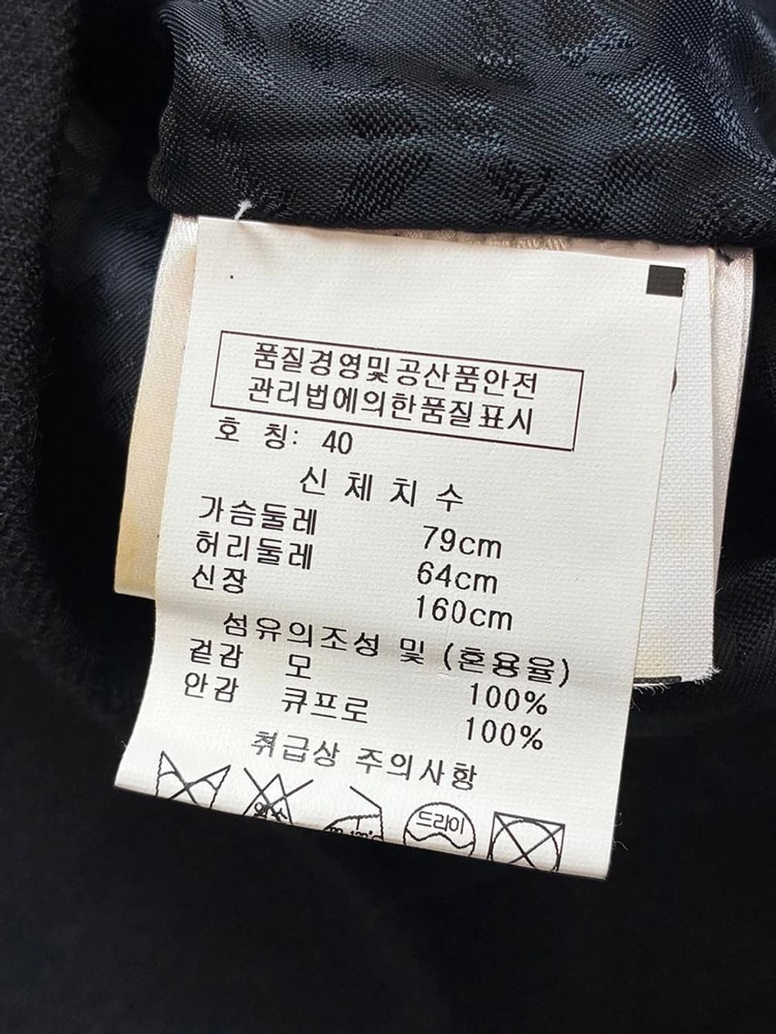 비비안웨스트우드 08s 드레이핑 셔링 자켓 PN5423 상품이미지8