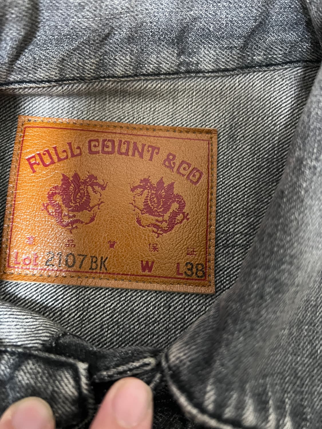 택포35) 풀카운트 다트포드 2107 1세대 블랙 데님자켓 38 bkwh 상품이미지3