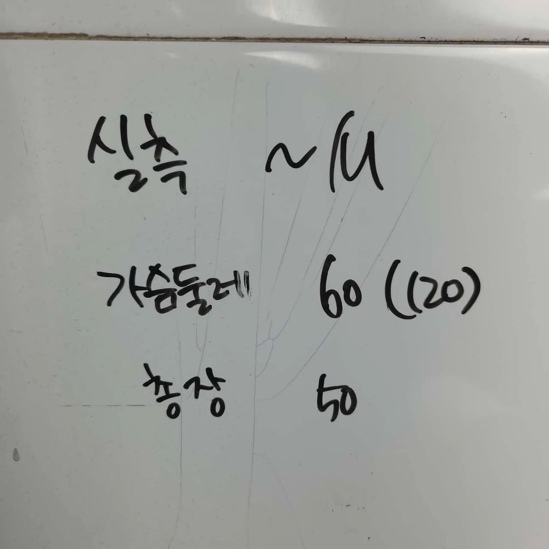 ~M 크롭 7부 반팔 데님 청자켓 상품이미지4