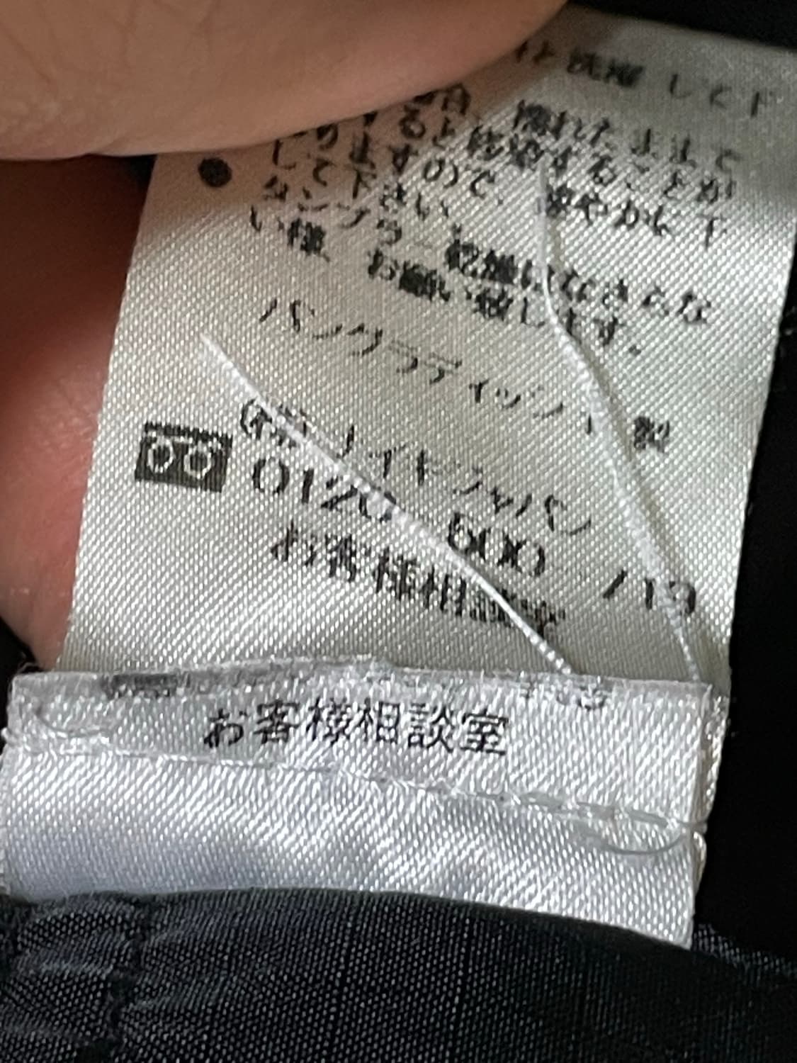 나이키 acg 90s 스노보드 라인 아노락 판매합니다  상품이미지6