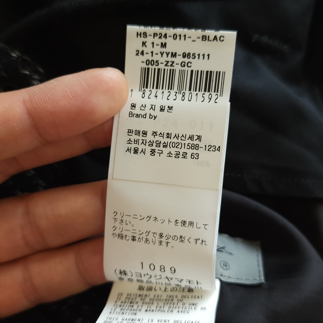 요지 야마모토 뿌르옴므 스트라이프 와이드 린넨 팬츠 3 상품이미지6