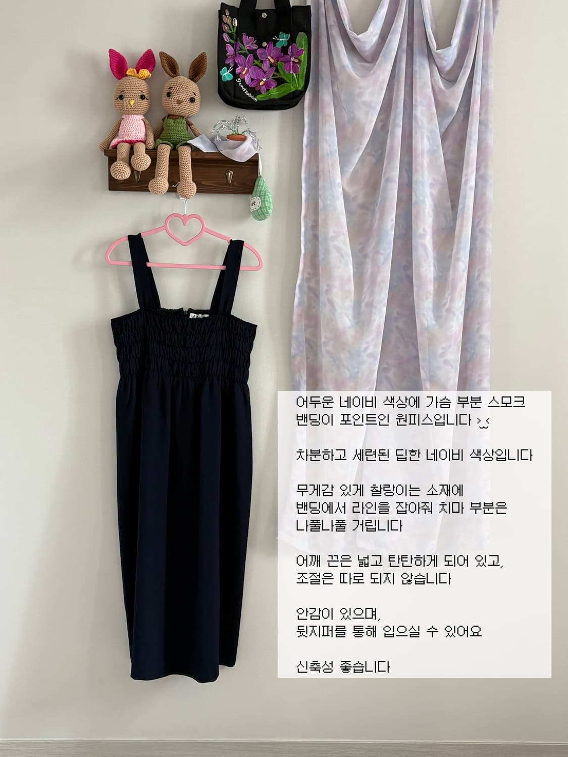 스모크 밴딩 원피스 상품이미지1