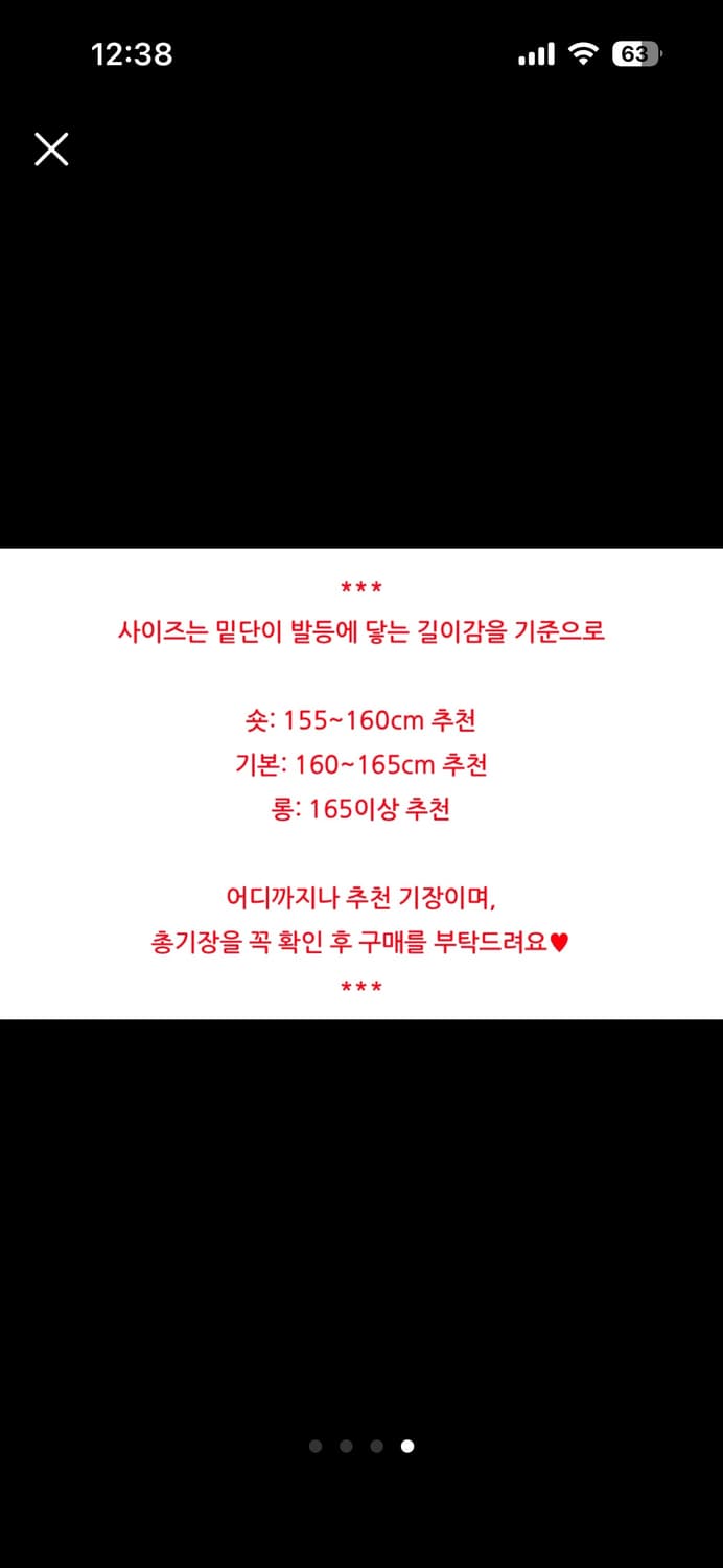 블랙 골반뽕 바지 상품이미지4