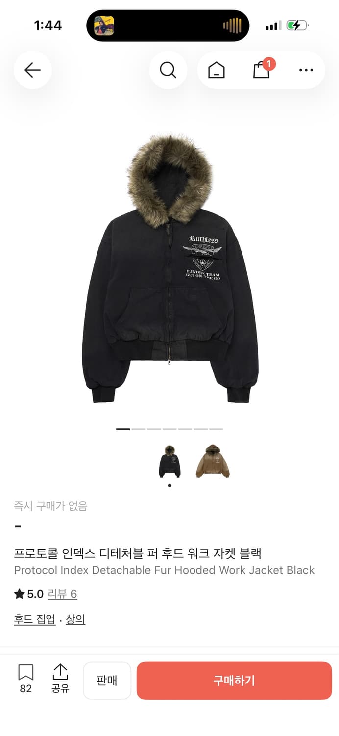 [2] 프로토콜 인덱스 디테쳐블 퍼 후드 워크 자켓 블랙 상품이미지1