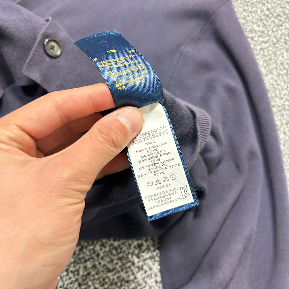 폴로 네이비 피마 코튼 브이넥 가디건 상품이미지5