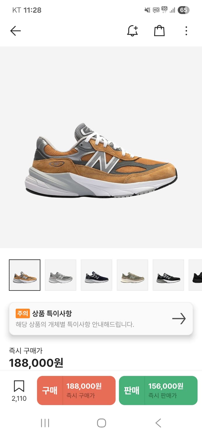 뉴발란스 990v6 메이드 인 USA 워크웨어 그레이 상품이미지1
