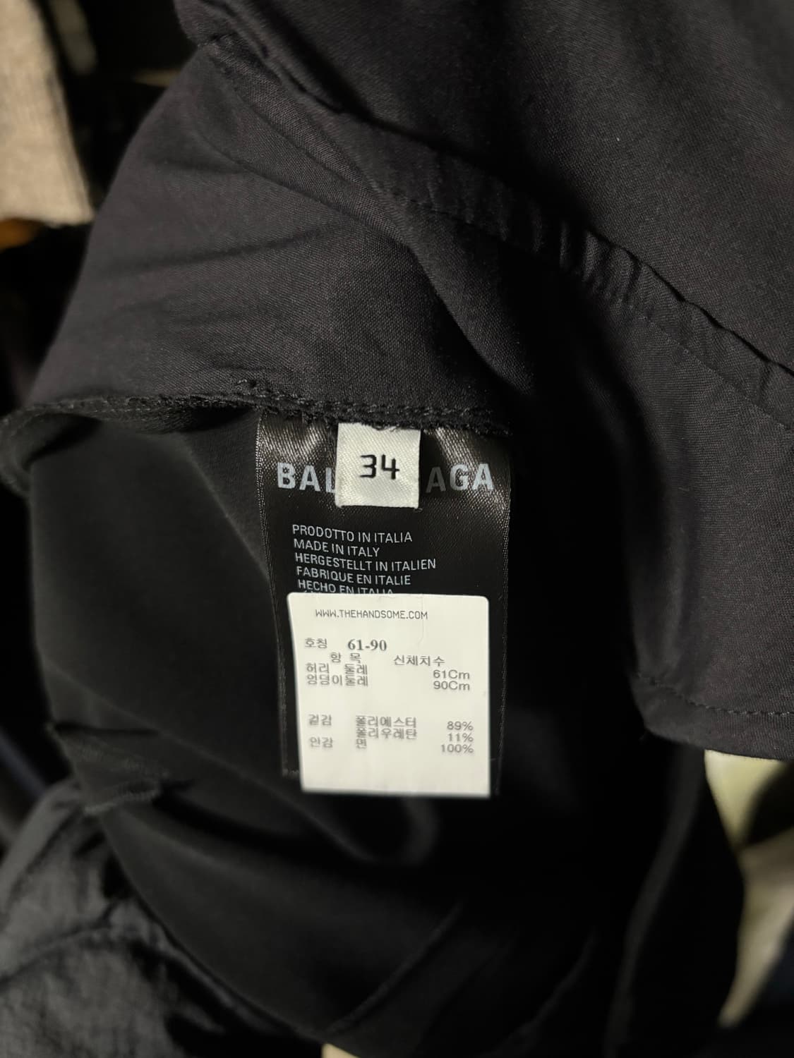 발렌시아가 여성 슬랙스 34사이즈 상품이미지3