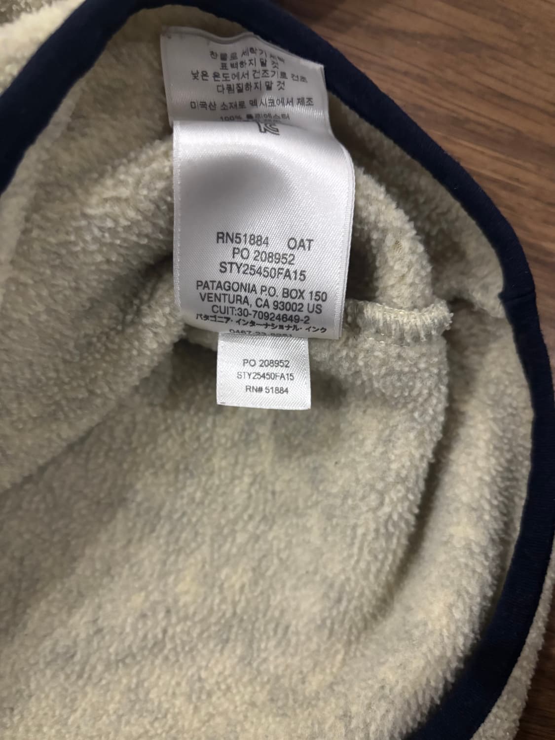 파타고니아 헤비웨이트 신칠라 오트밀 M 사이즈 상품이미지8