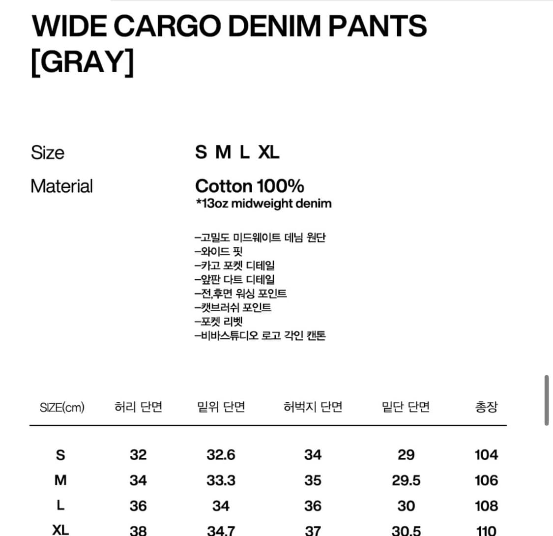 비바스튜디오 WIDE CARGO DENIM PANTS [GRAY] 상품이미지7