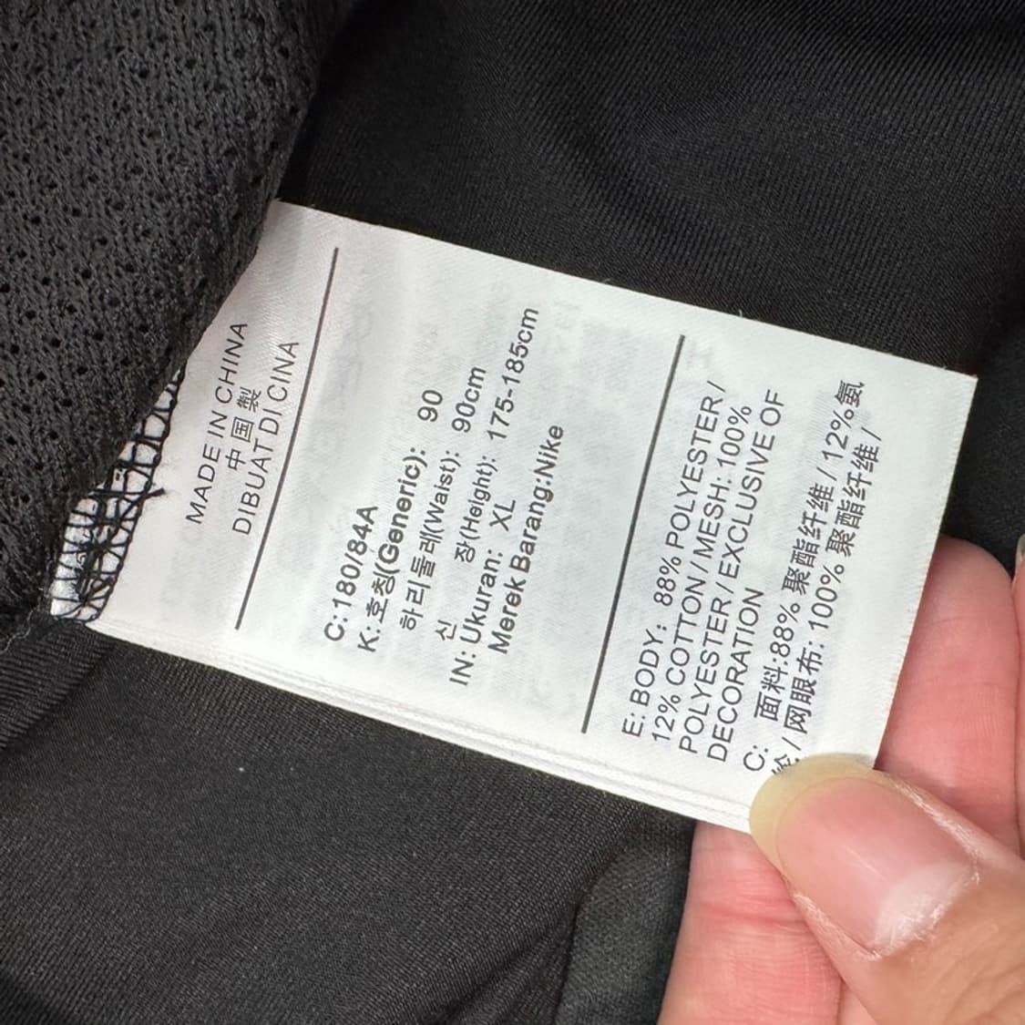NIKE 써마핏 트레이닝 팬츠 XL 상품이미지7