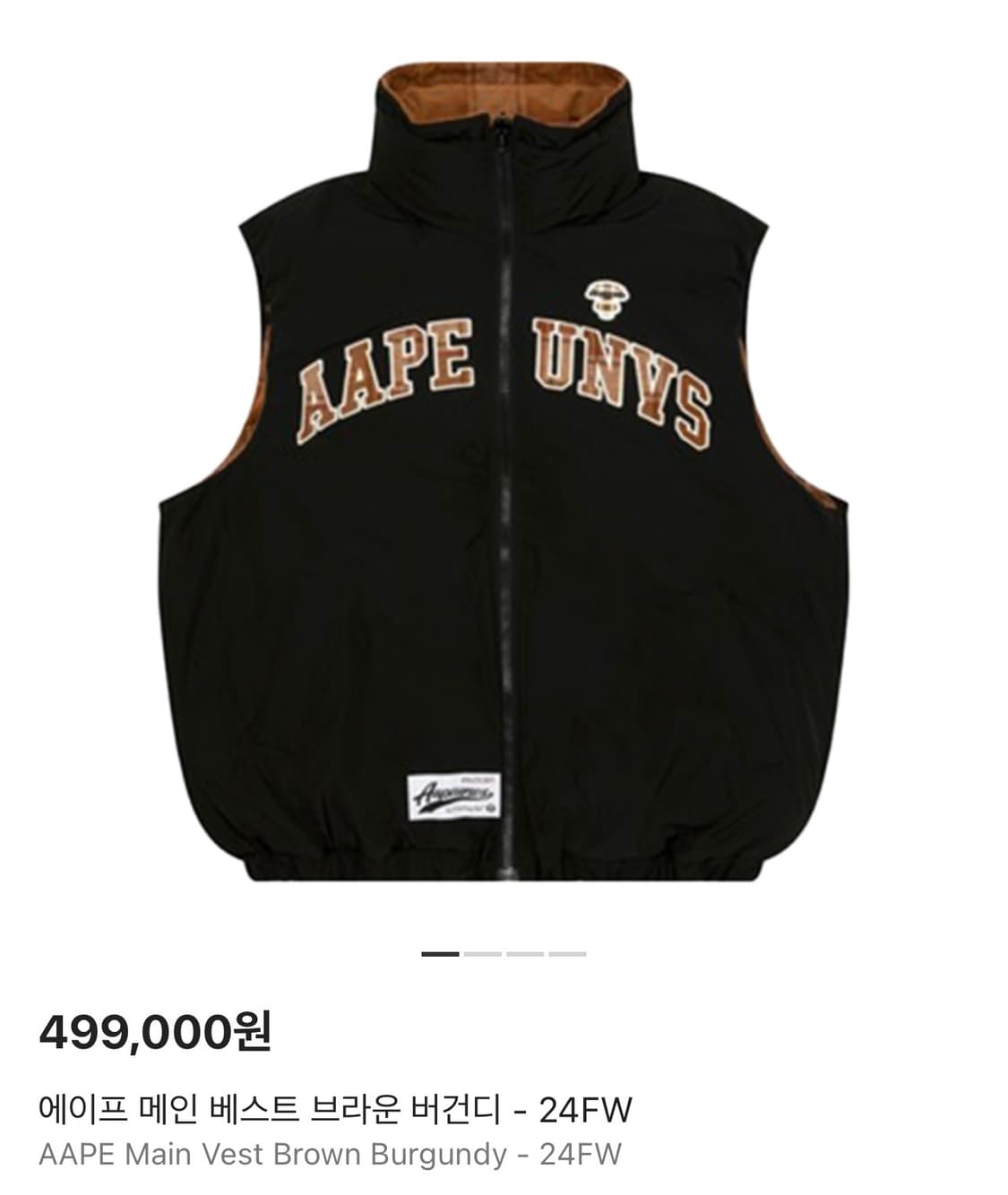 에이프 패딩 조끼 Aape Main Vest Browns Burgundy 상품이미지1