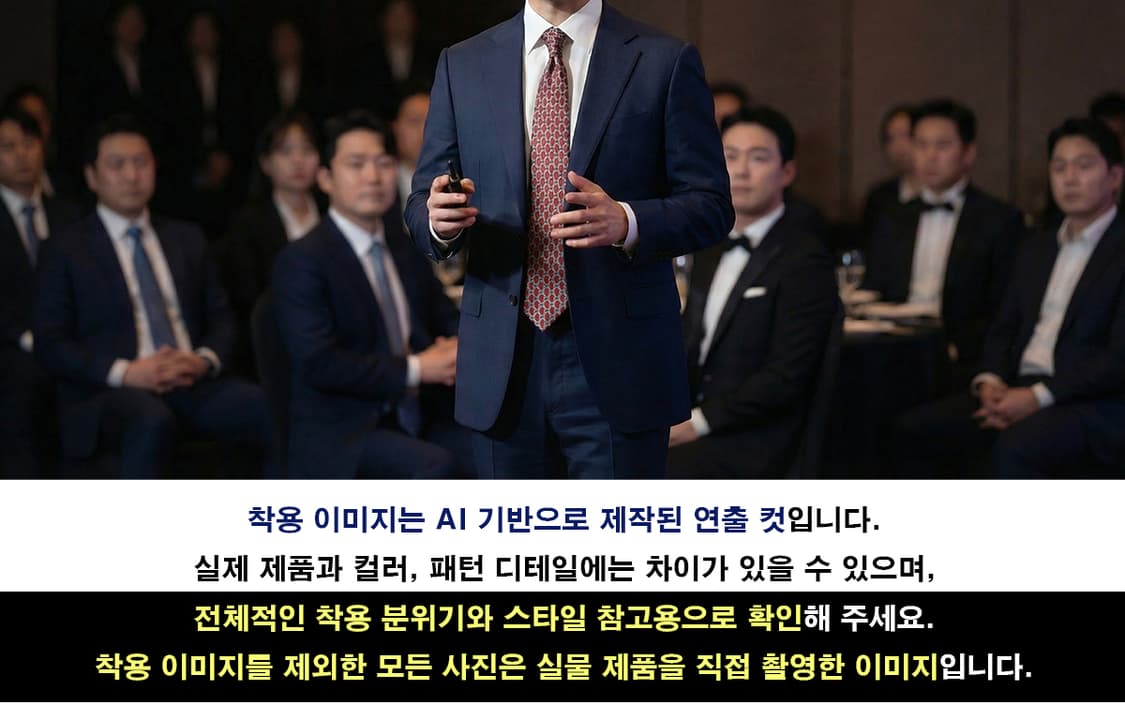 랑방 실크 레드와인 패턴 넥타이 8.1cm A+등급 K1809
 상품이미지3