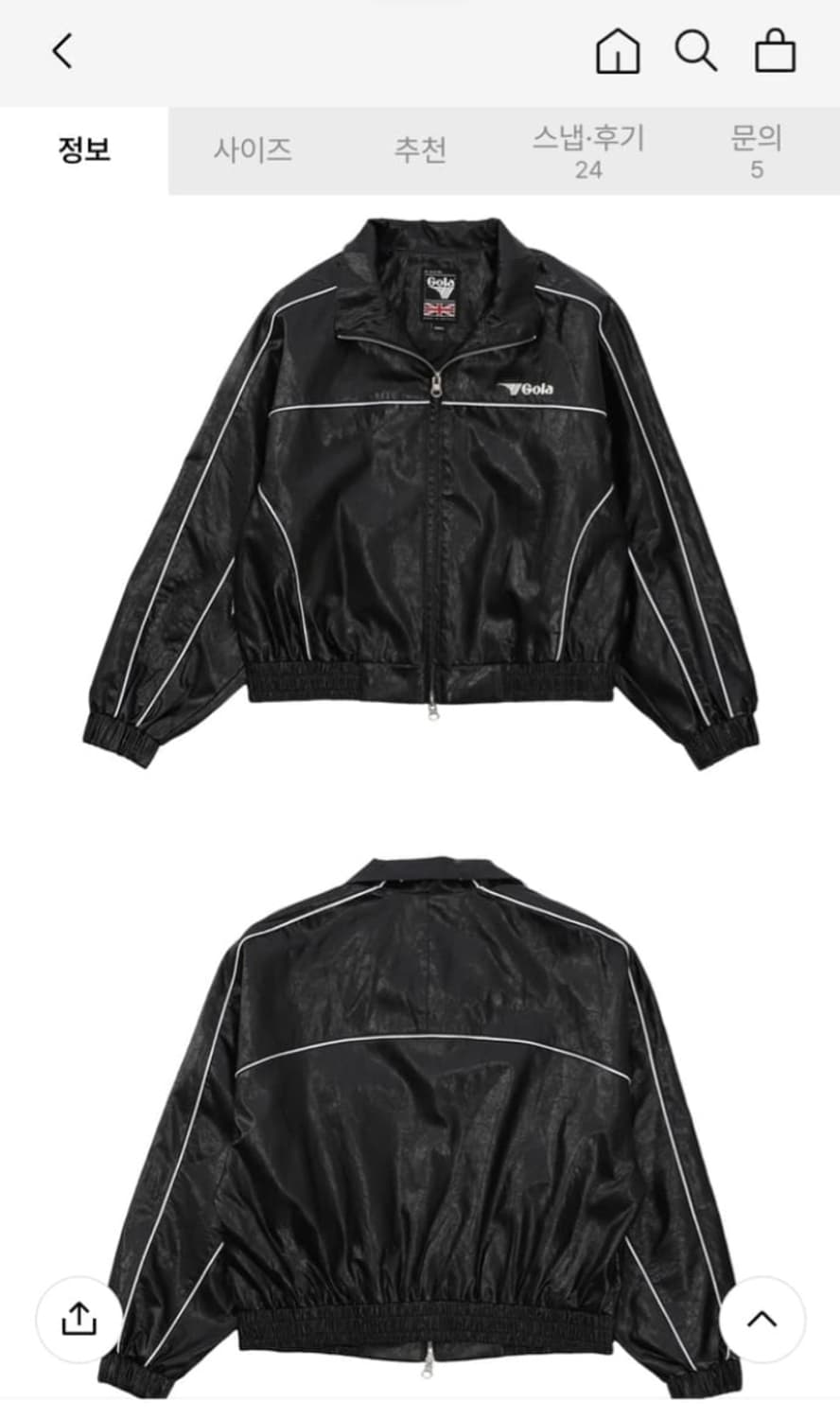 [M] 골라 가죽 하이넥 점퍼 상품이미지6