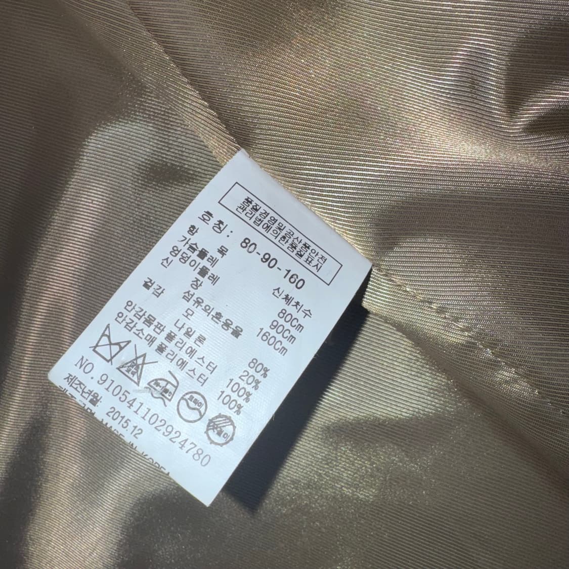 투티/0088 톰보이 베이지 더블버튼 롱 코트 상품이미지9