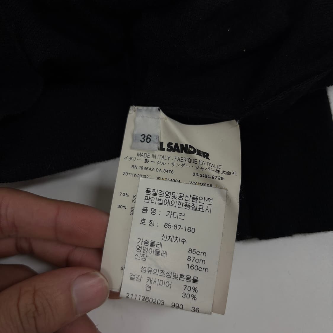 질 샌더 가디건 상품이미지9