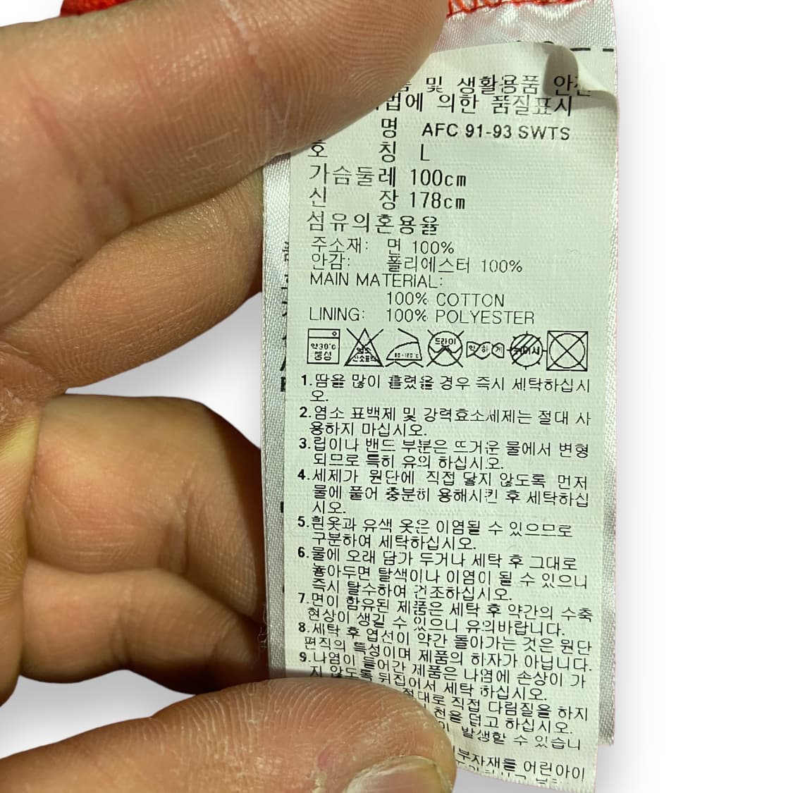 아디다스 아스날 빅로고 배색 맨투맨 상품이미지6