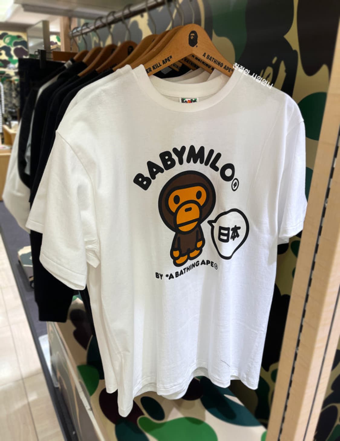 베이프 재팬 마일로 반팔티 상품이미지1