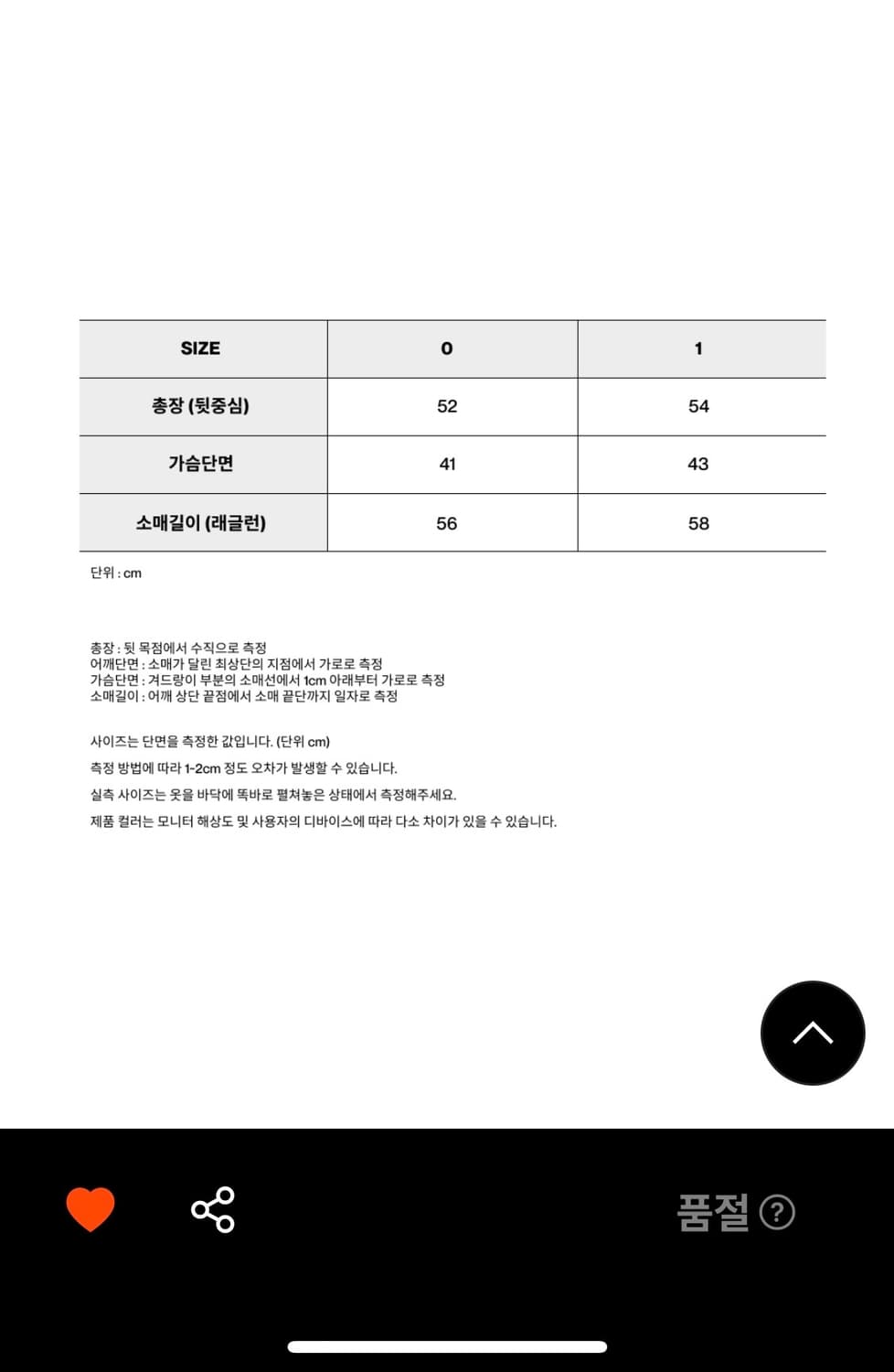 시메트릭퍼센트 전체품절 티셔츠 상품이미지2