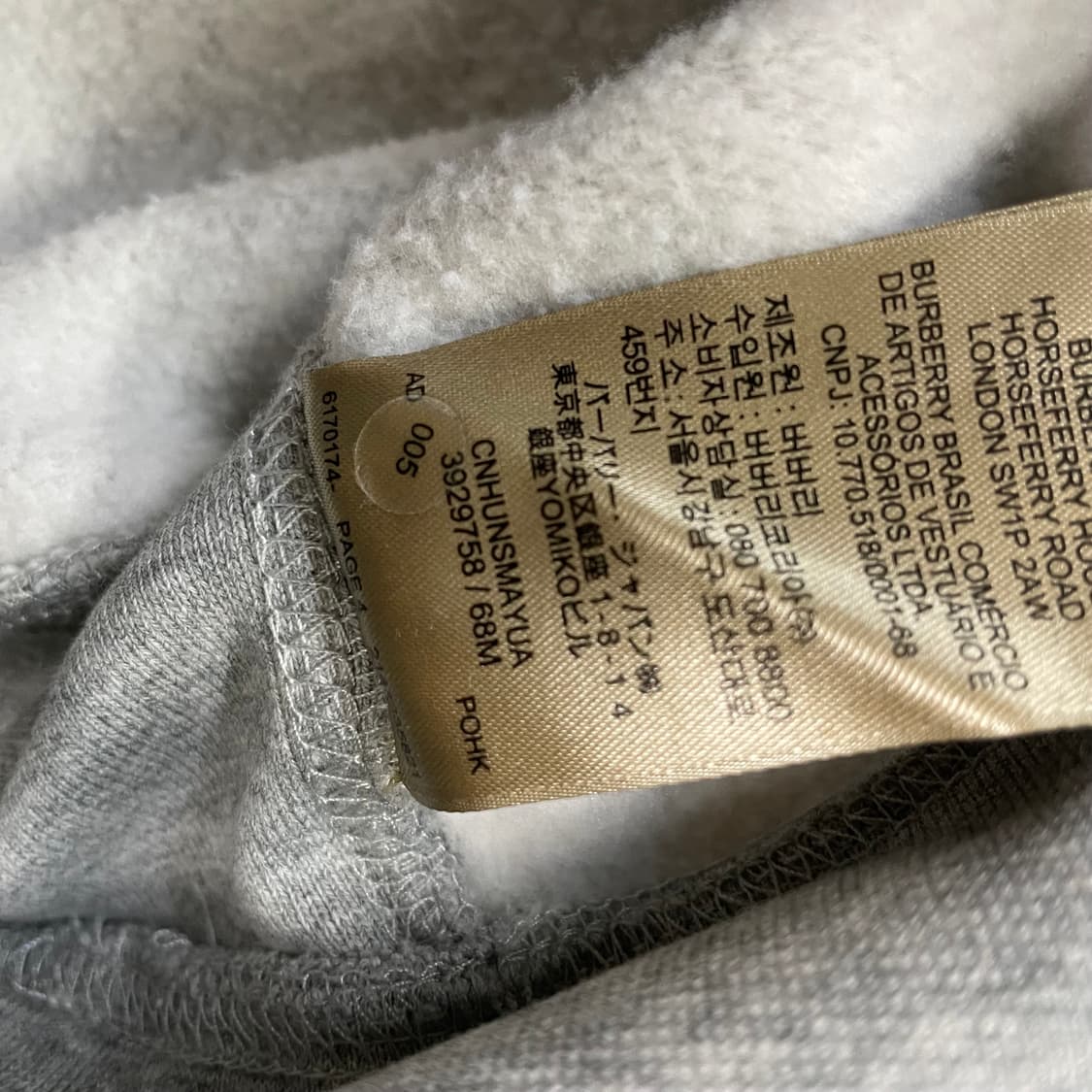 버버리 Burberry brit 아카이브 기사 자수 로고 맨투맨 그레이 상품이미지5