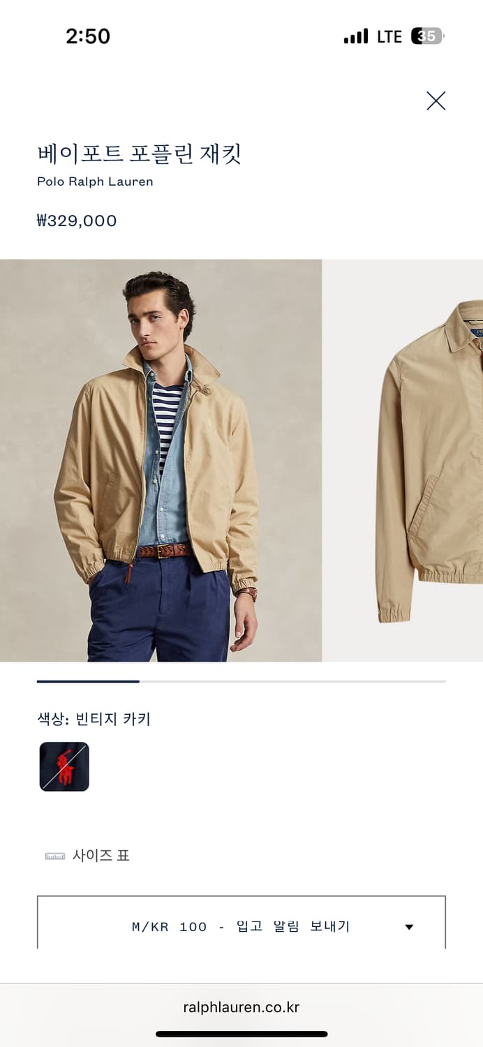 폴로 랄프로렌 베이포트 포플린  면 자켓 큐알인증 상품이미지7
