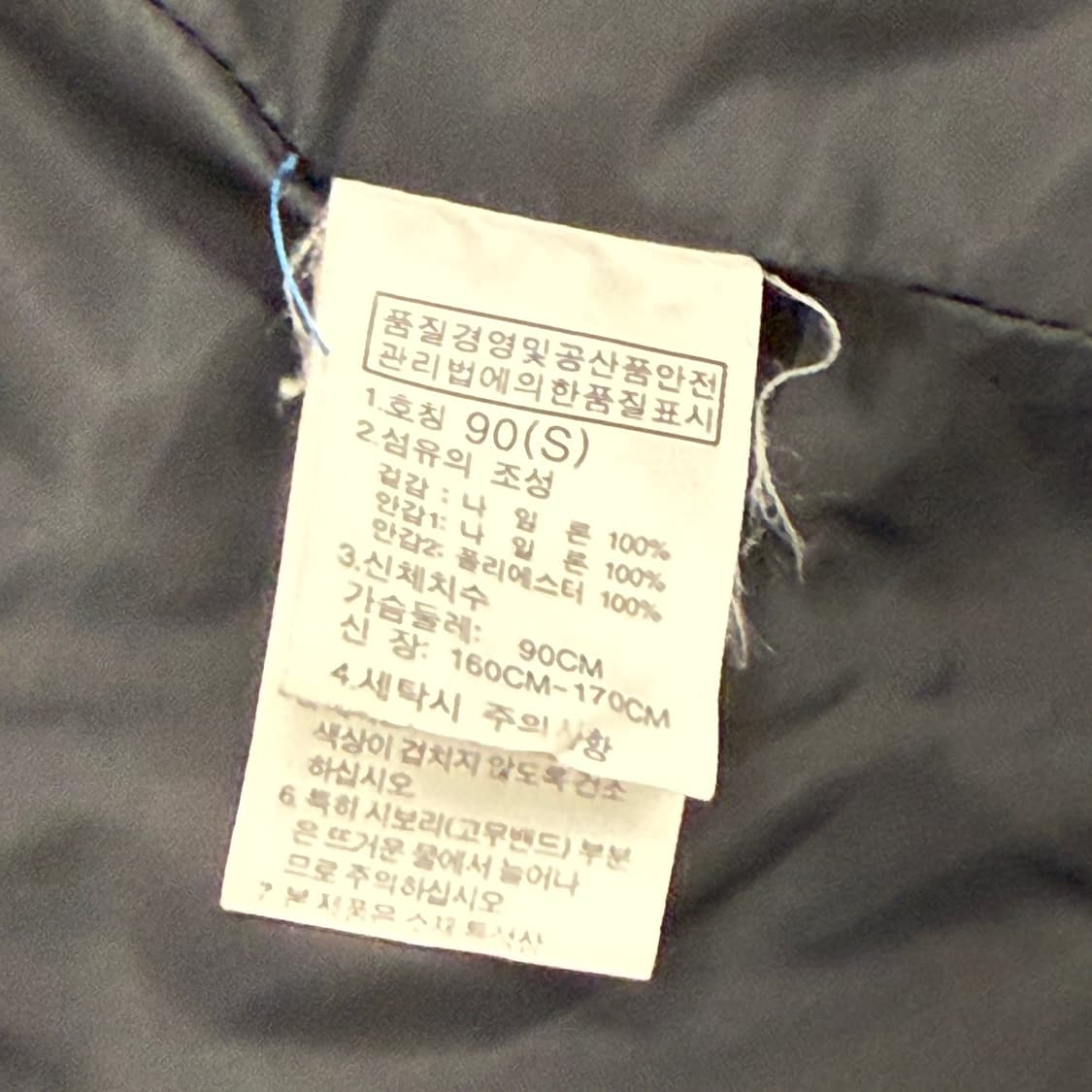 [ 정품/90 ] 노스페이스 바람막이 자켓 b8 상품이미지6