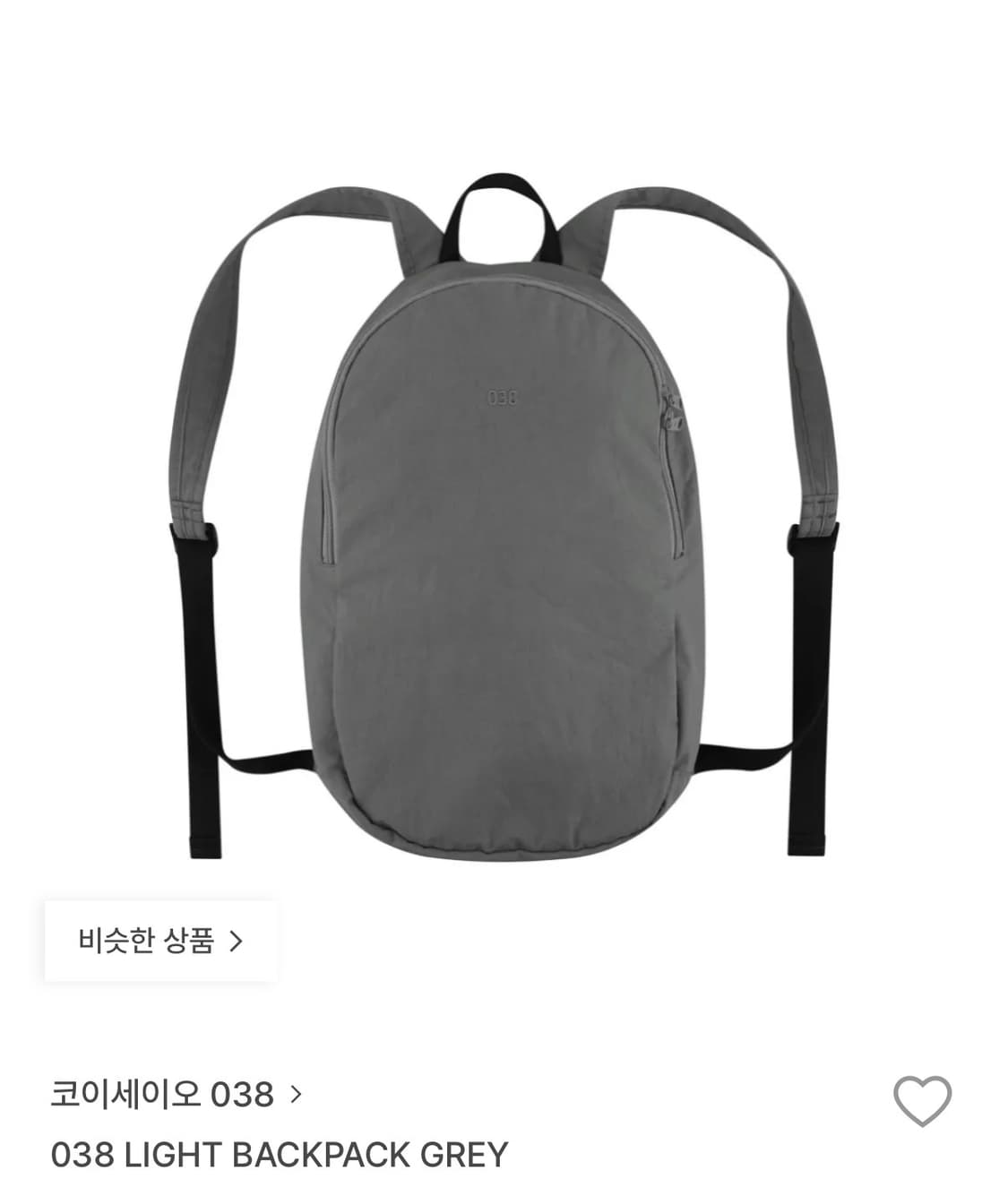 코이세이오 038 LIGHT BACKPACK GREY 상품이미지1