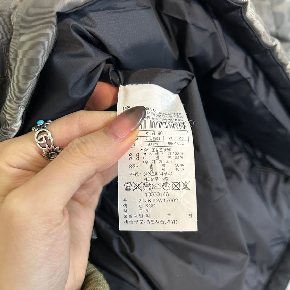 코오롱 여성 구스다운 카모 패딩 90  상품이미지3