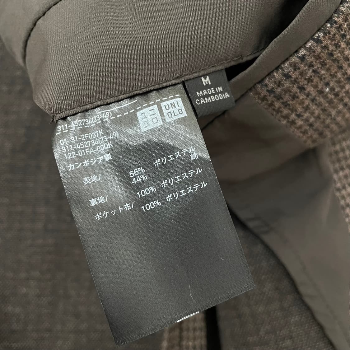 유니클로 하운즈투스 체크 블레이저 자켓 상품이미지2