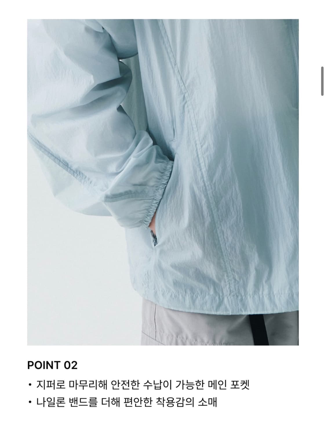 무신사 스탠다드 바람막이 클라우디 블루 2XL 상품이미지4