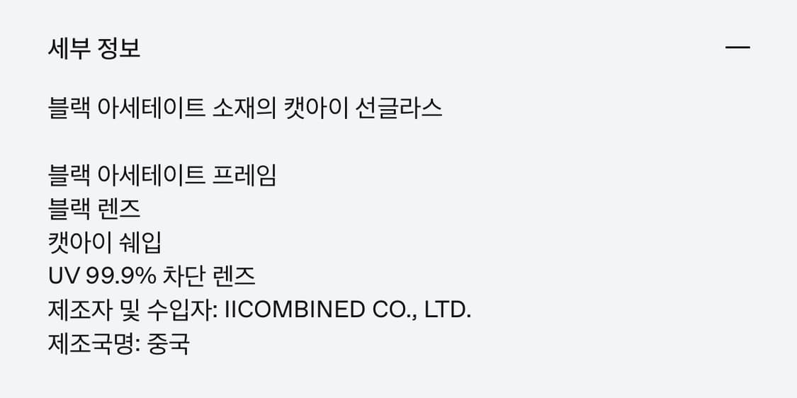 GENTLE MONSTER LOTI 01 BLACK / 젠틀몬스터 로티 상품이미지7