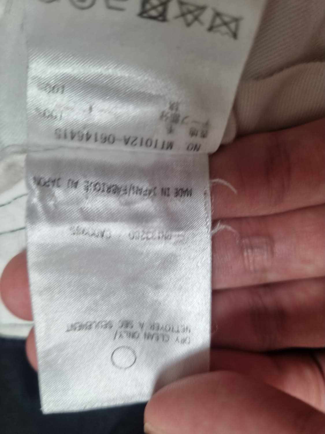 [정품] 톰브라운 플레인 위브 트랙팬츠 1사 상품이미지5