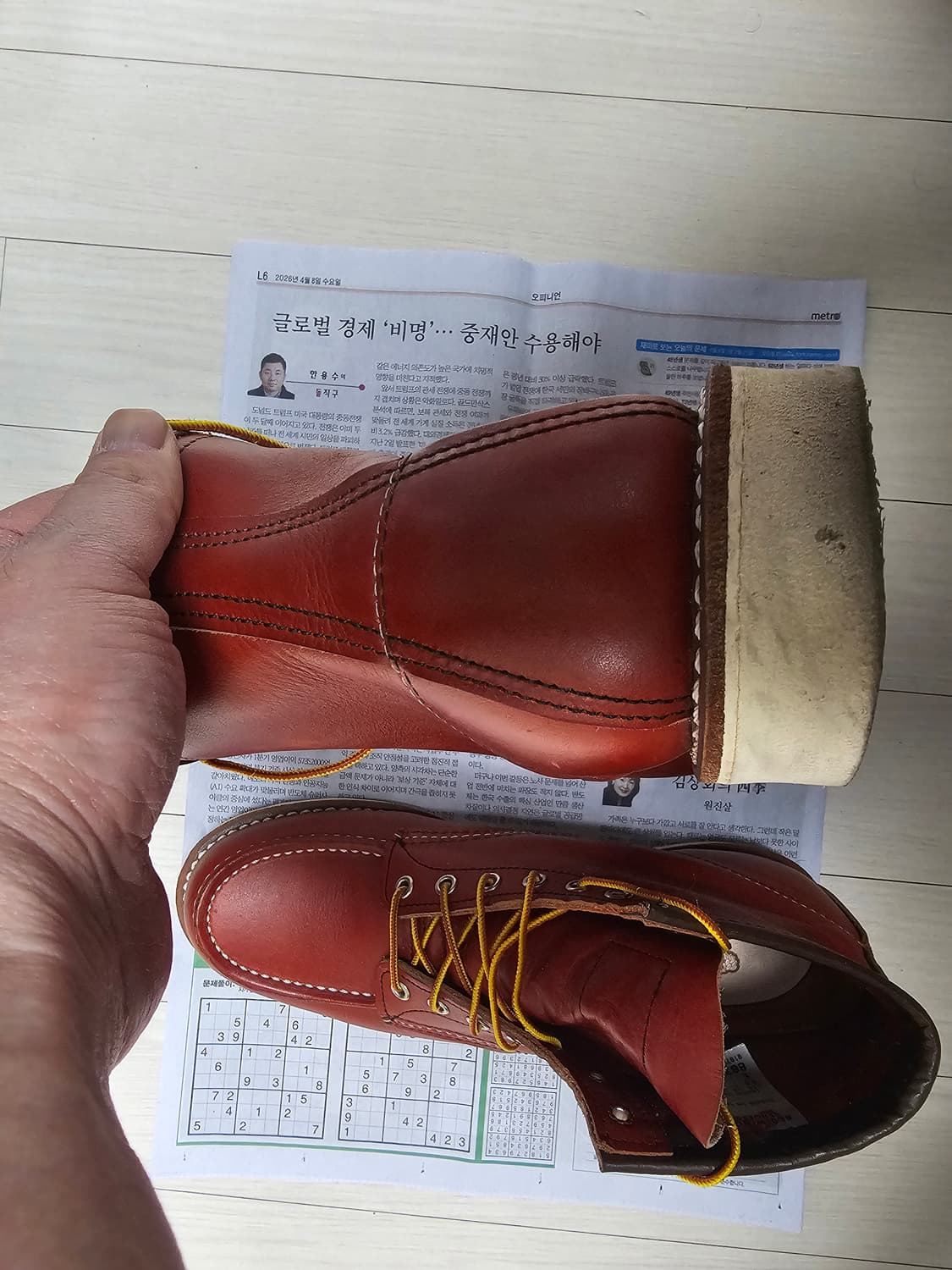 레드윙8875 오로러셋 9.5E 상품이미지5