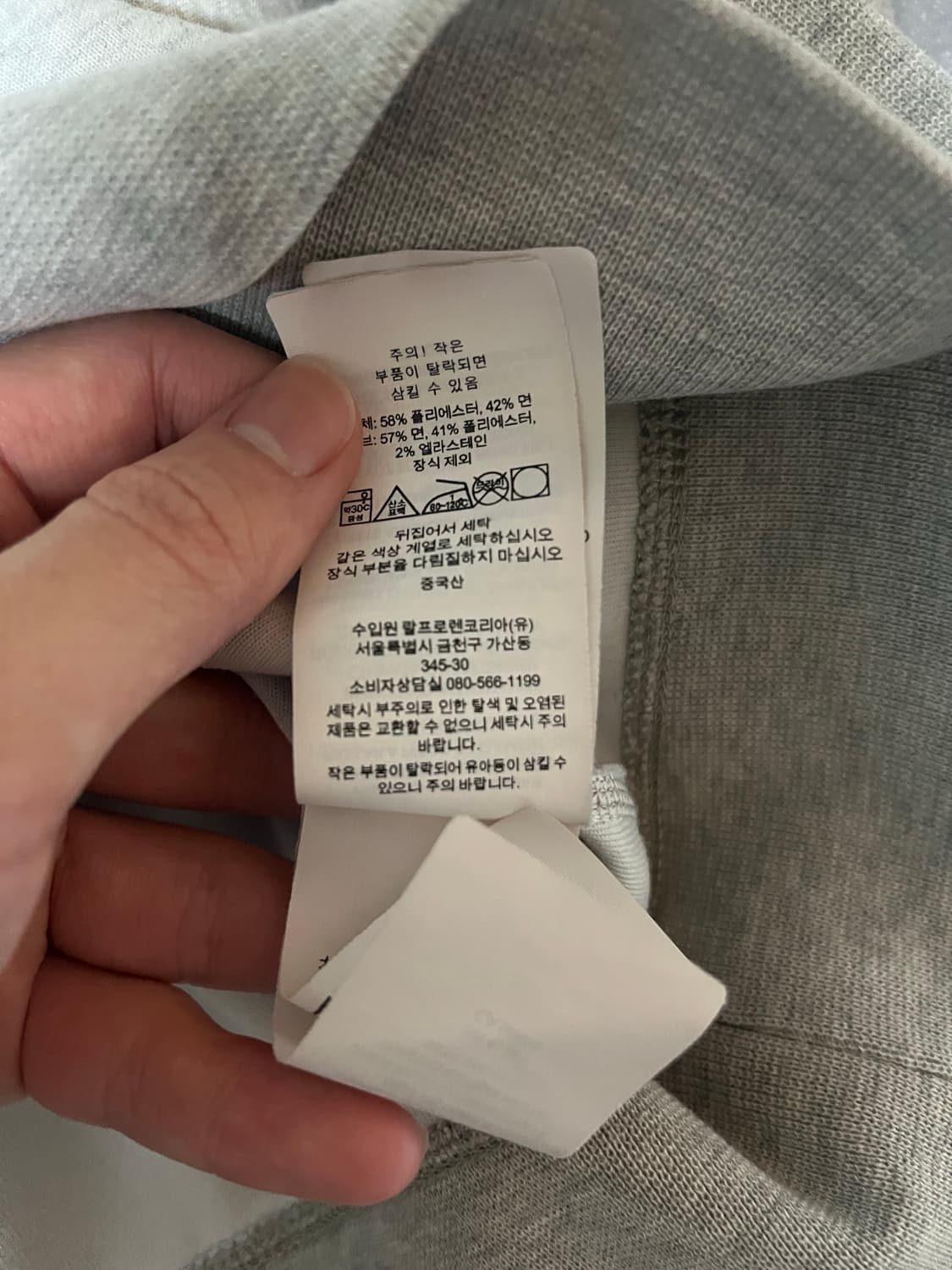 폴로 랄플로렌 맨투맨 멜란지 s사이즈 상품이미지3