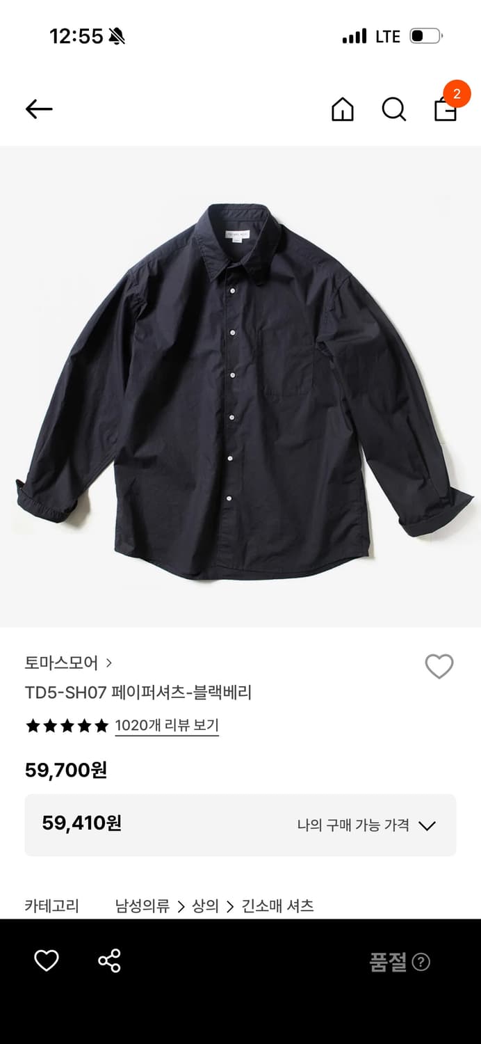 토마스모어  상품이미지1