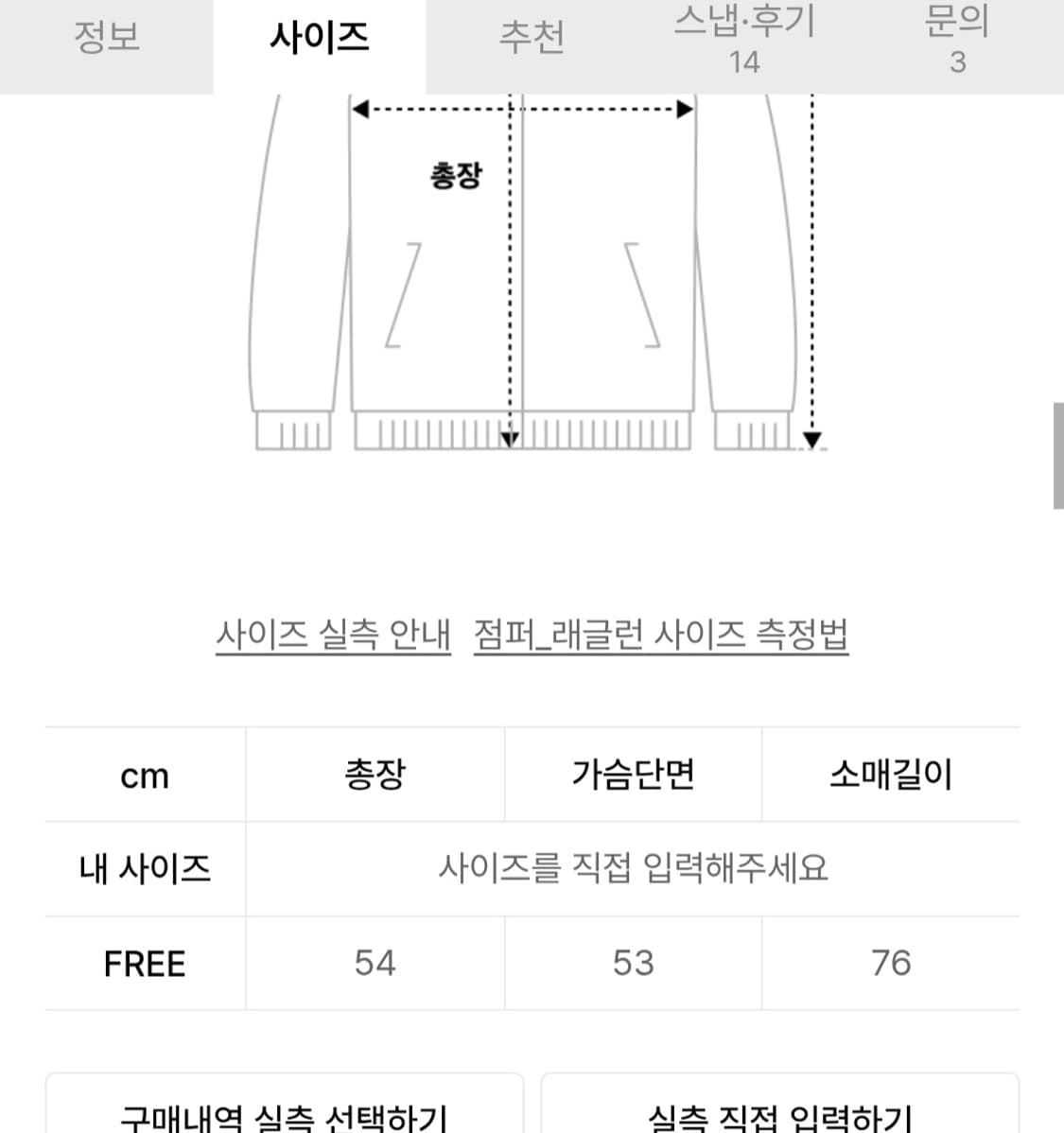 (새상품) 도프셉 스웨이드 자켓 상품이미지6