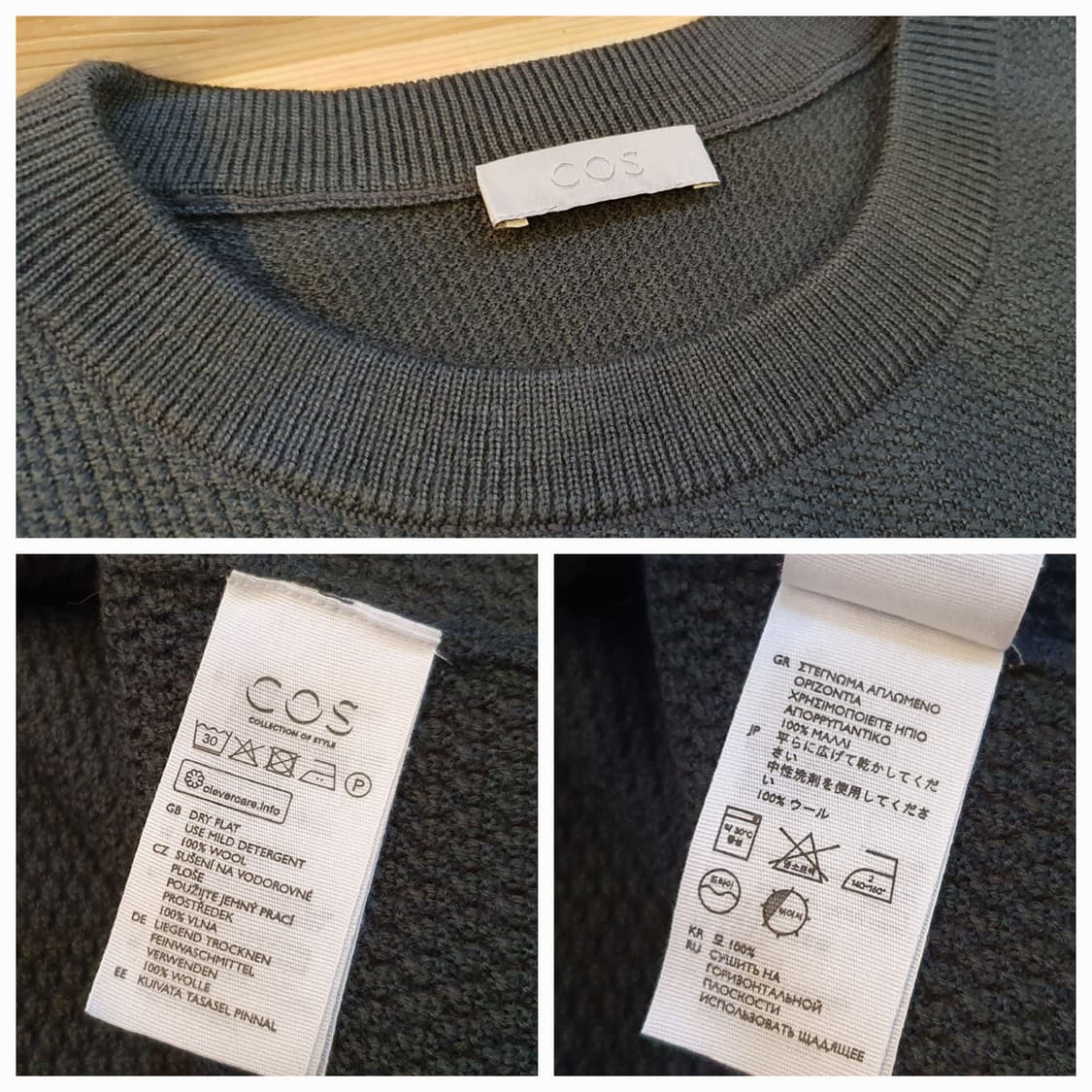 105.COS 울 라운드니트 상품이미지7