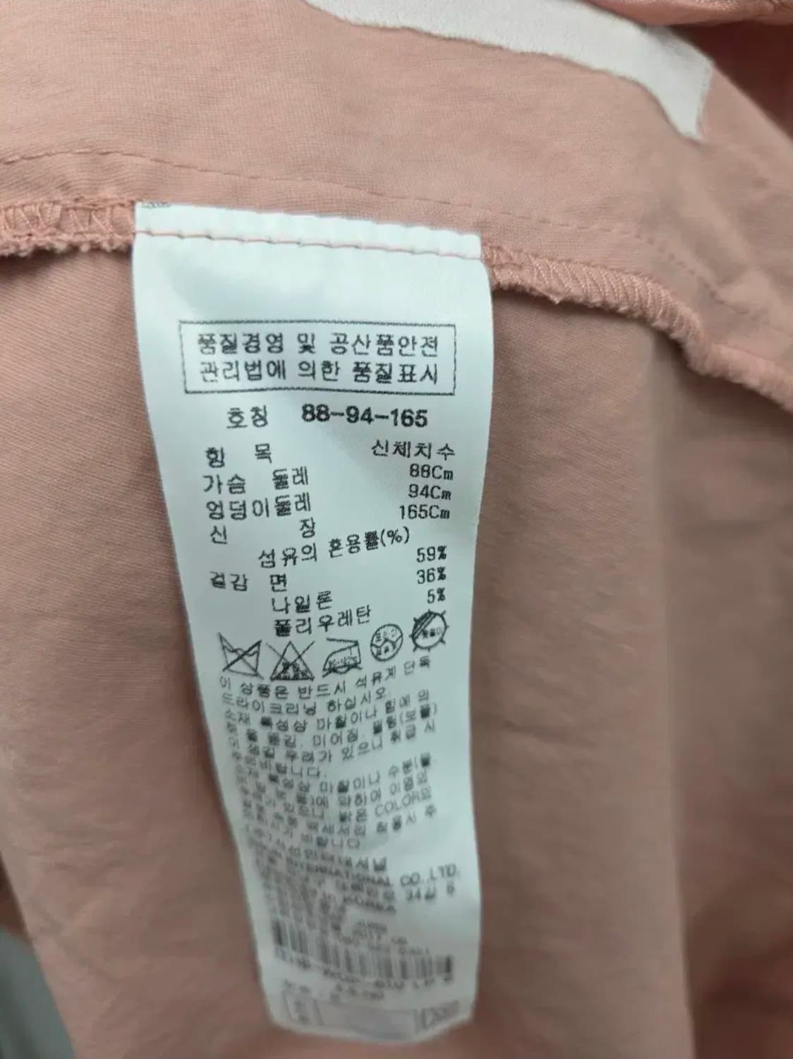 여성 66size 잇미샤 원피스 상품이미지5