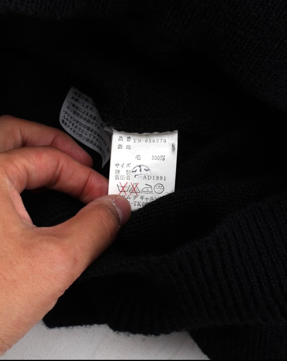 1991 Tricot COMME des GARCONS 상품이미지4