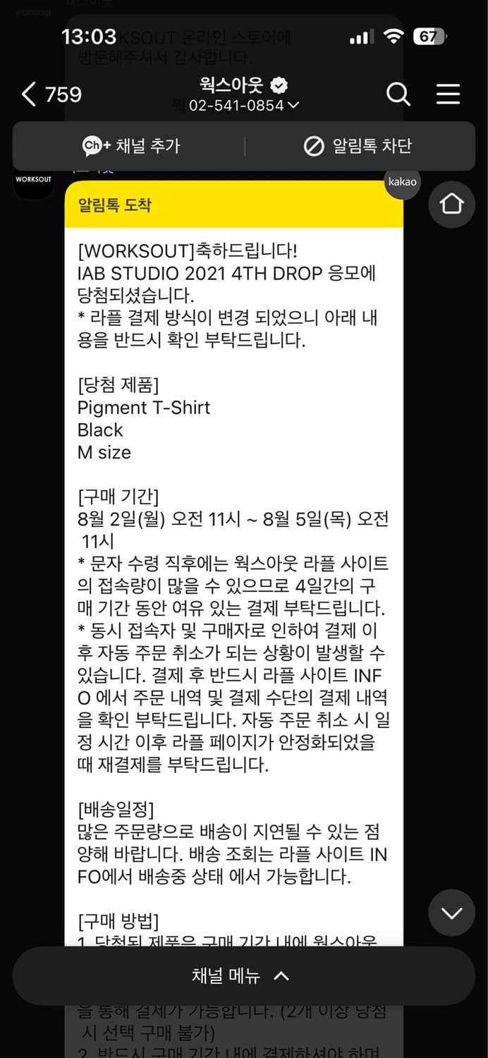 IAB pigment T-Shirt 블랙 M사이즈 상품이미지4