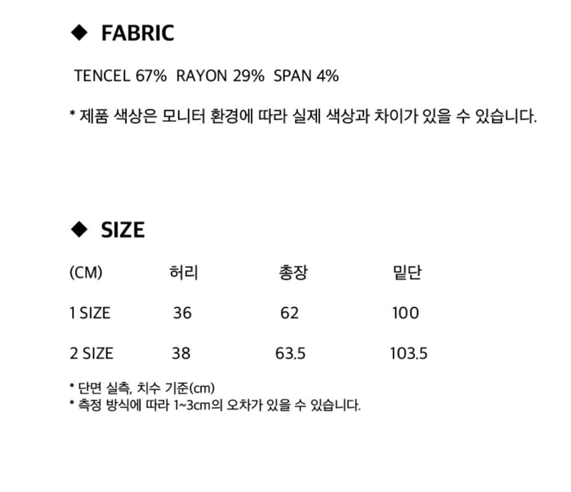 BUTTON FLARED SKIRT / black 상품이미지3