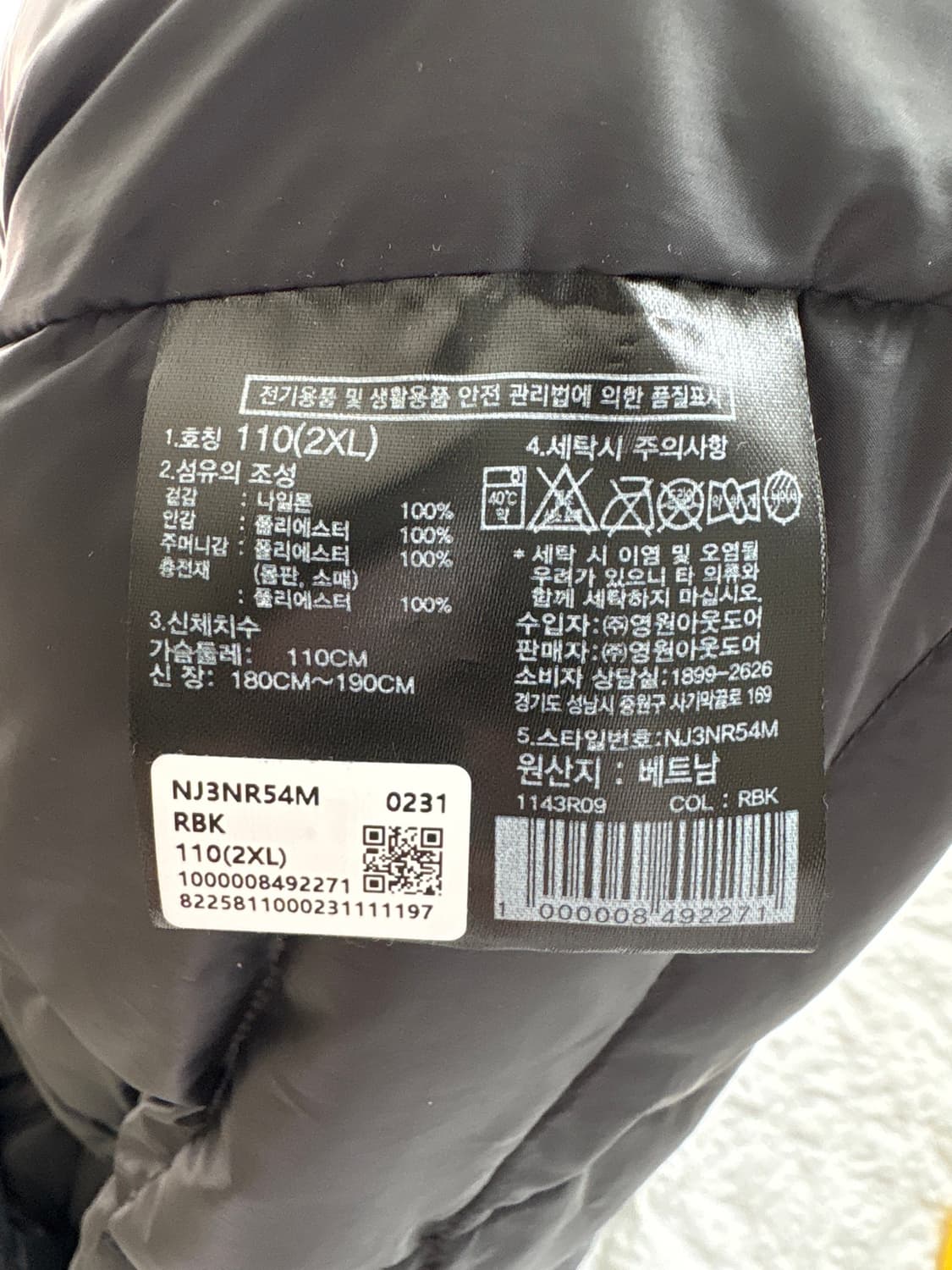 노스페이스 웨이브LT온자켓 경량패딩 (블랙, 2XL) 상품이미지3
