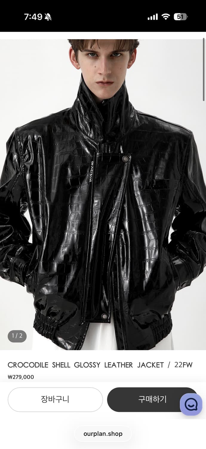 (구 콜드웨이브)현 아워플랜 크로커다일 레더 자켓 상품이미지1