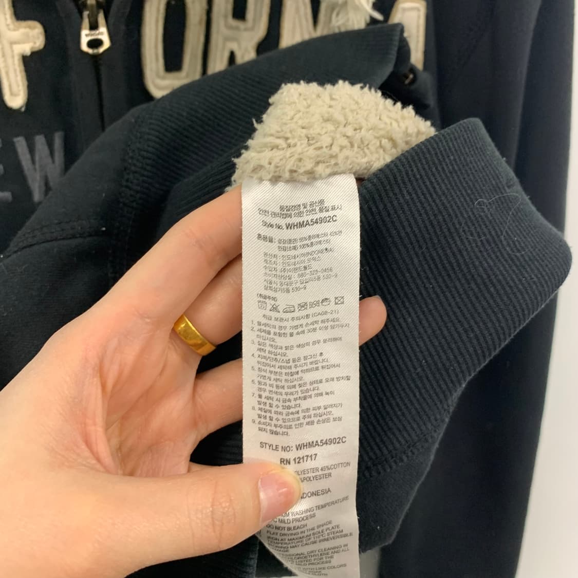 후아유 y2k 와투케 블랙 양털 후드집업 상품이미지5