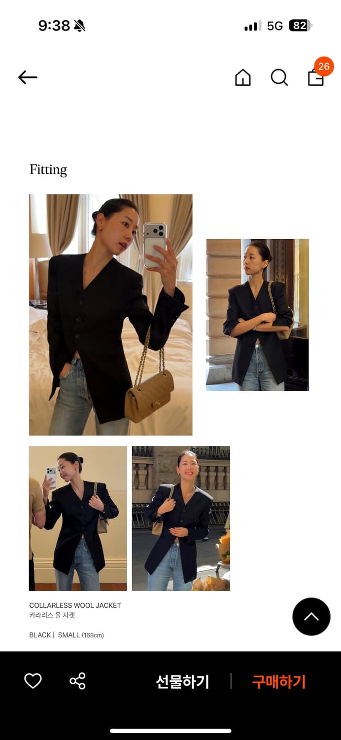 으음키임 카라리스 울자켓 상품이미지3