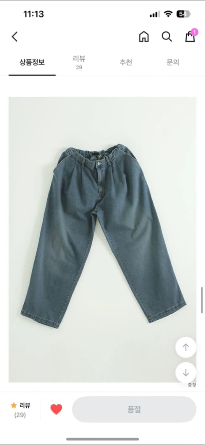 로컬맨션 벌룬핏 밴딩 데님 팬츠 상품이미지3