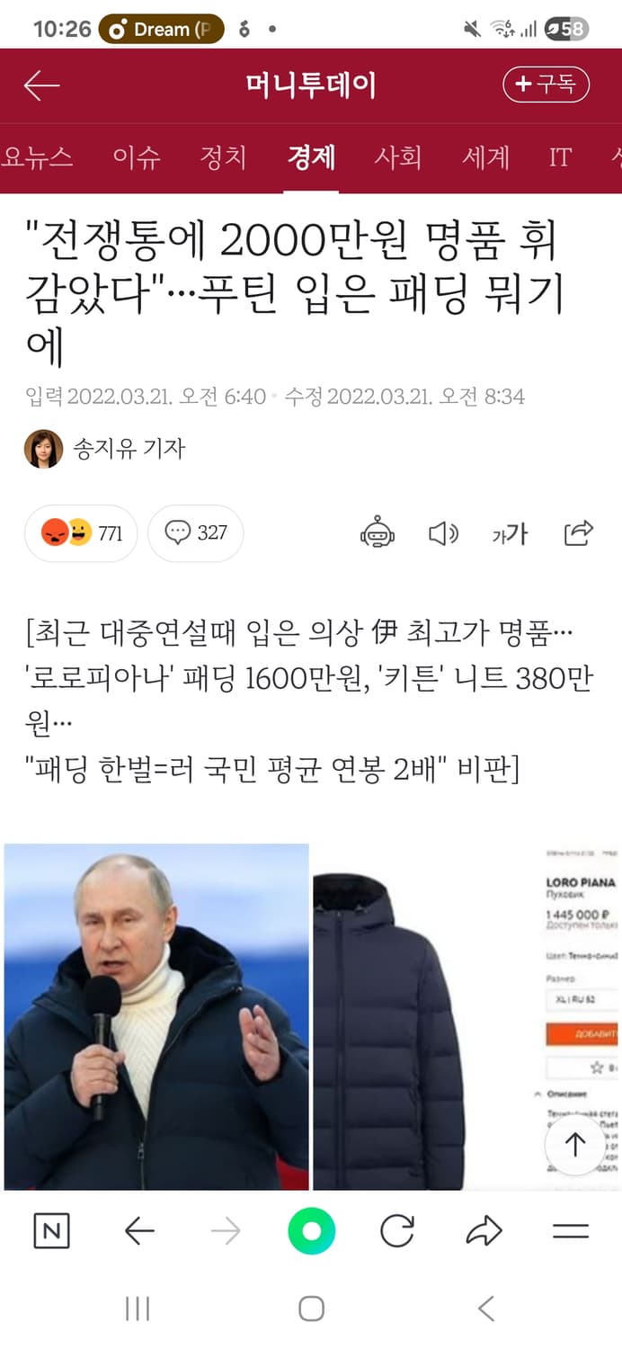 로로피아나 필모어 캐시미어 구스다운 패딩 블랙 L 새상품 상품이미지6