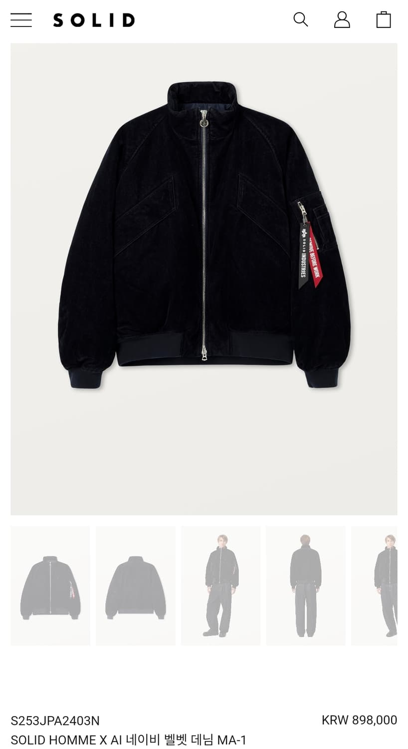 솔리드옴므 알파인더스트리 네이비 벨벳 데님 마원 ma-1 48 상품이미지1