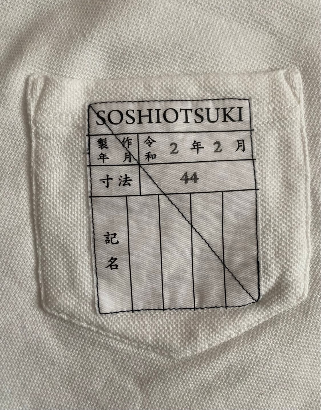 (44)소시오츠키Soshiotsuki Kimono Breasted 폴로 상품이미지5
