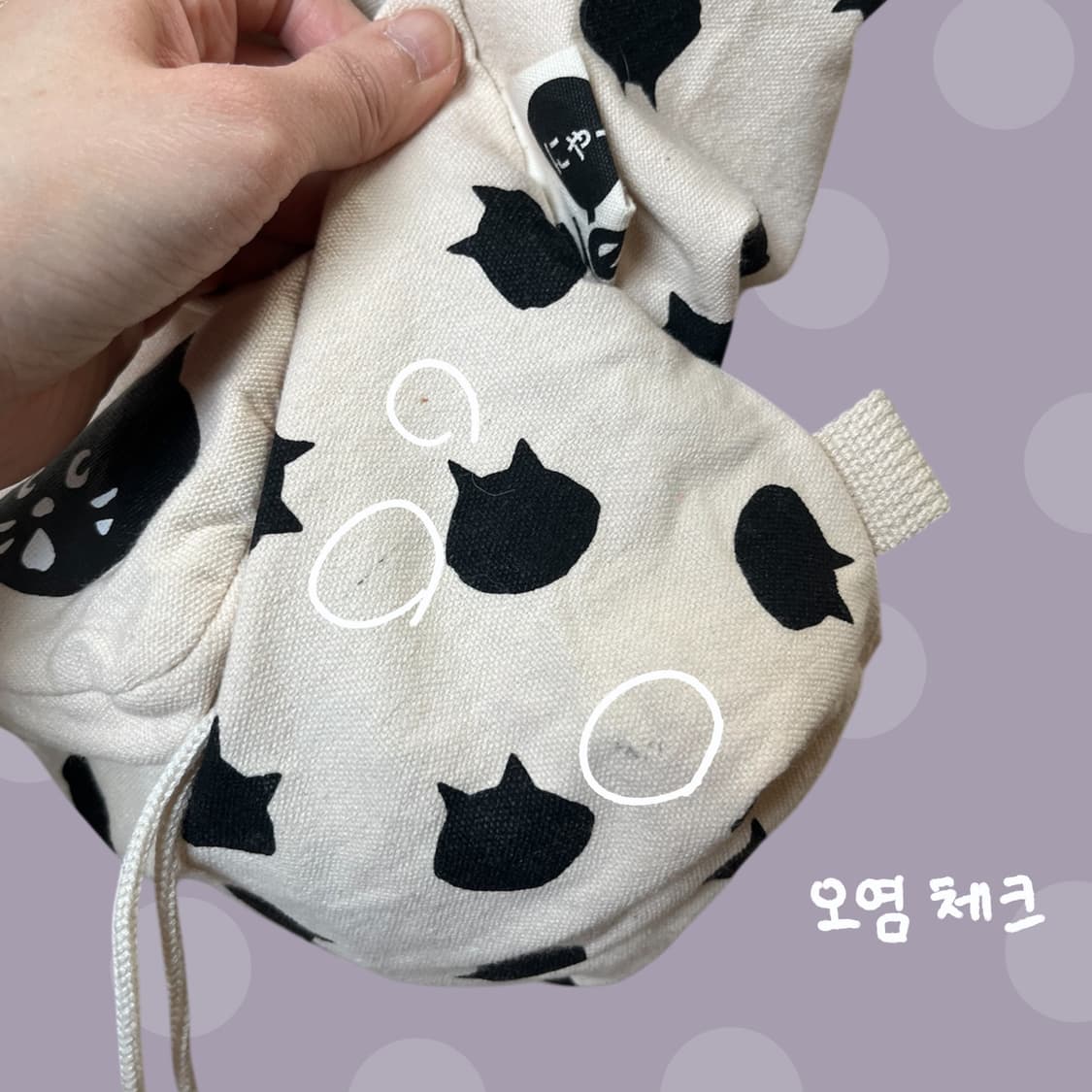 네넷 냐🐾 아이보리 땡땡이 고양이 짐색 백팩 상품이미지7