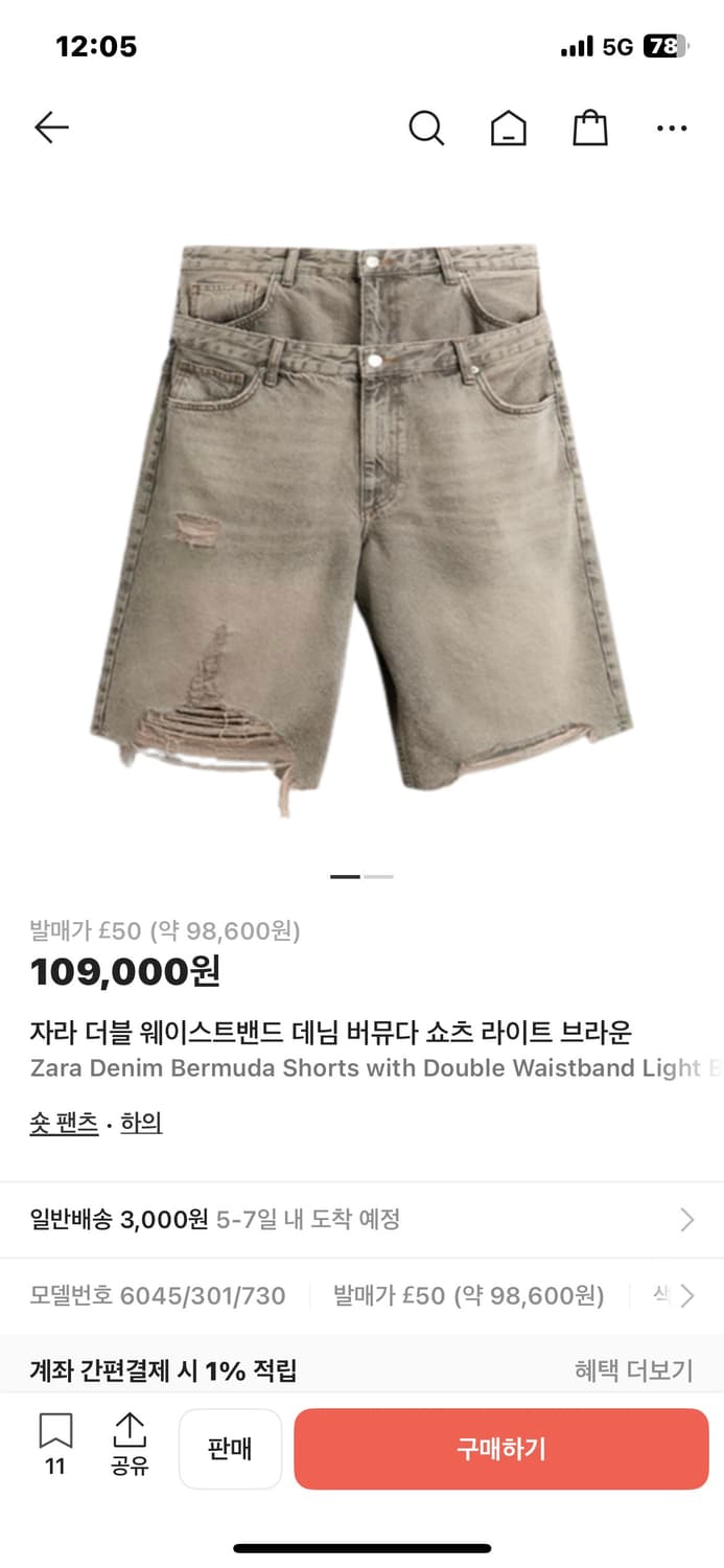 자라 더블 웨이스트밴드 데님 버뮤다  상품이미지1